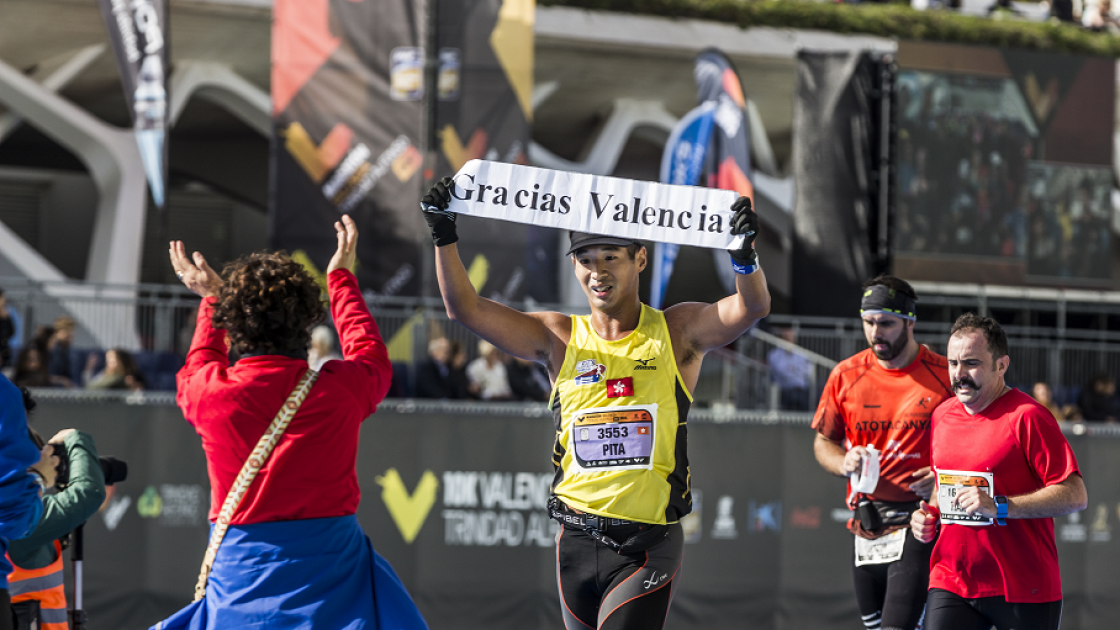 corredor con cartel de gracias valencia